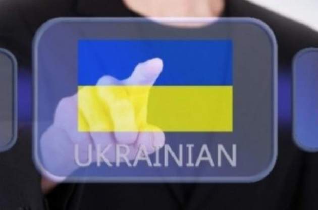Суд не будет рассматривать иск относительно закона о языке