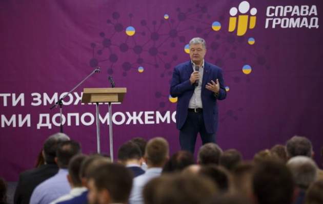 Крутой разворот:  партия Порошенко сменила название и цвет