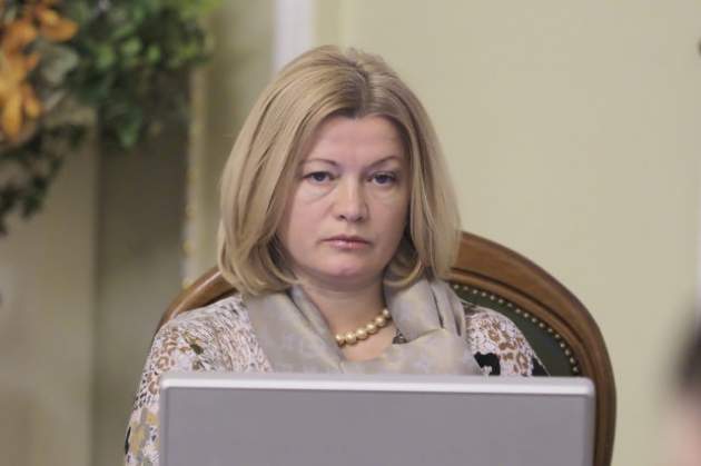 Ирина Геращенко неожиданно предала Петра Порошенко