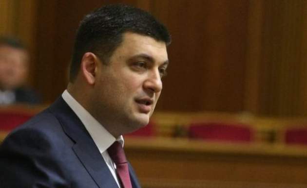 Рада провалила отставку Гройсмана