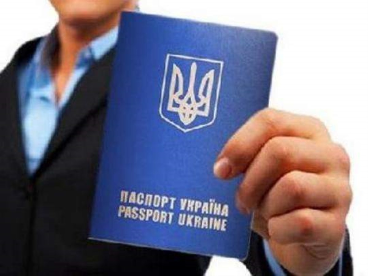 В Украине упростили получение гражданства