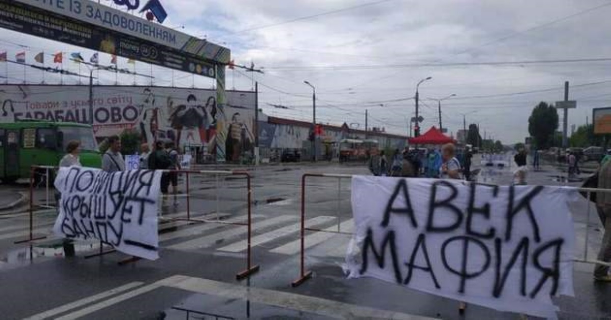 Бойня в Харькове:  ветераны АТО схлестнулись с "Нацкорпусом": много пострадавших