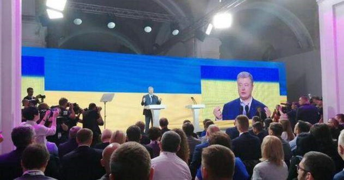 Порошенко назвал первую пятерку своей партии