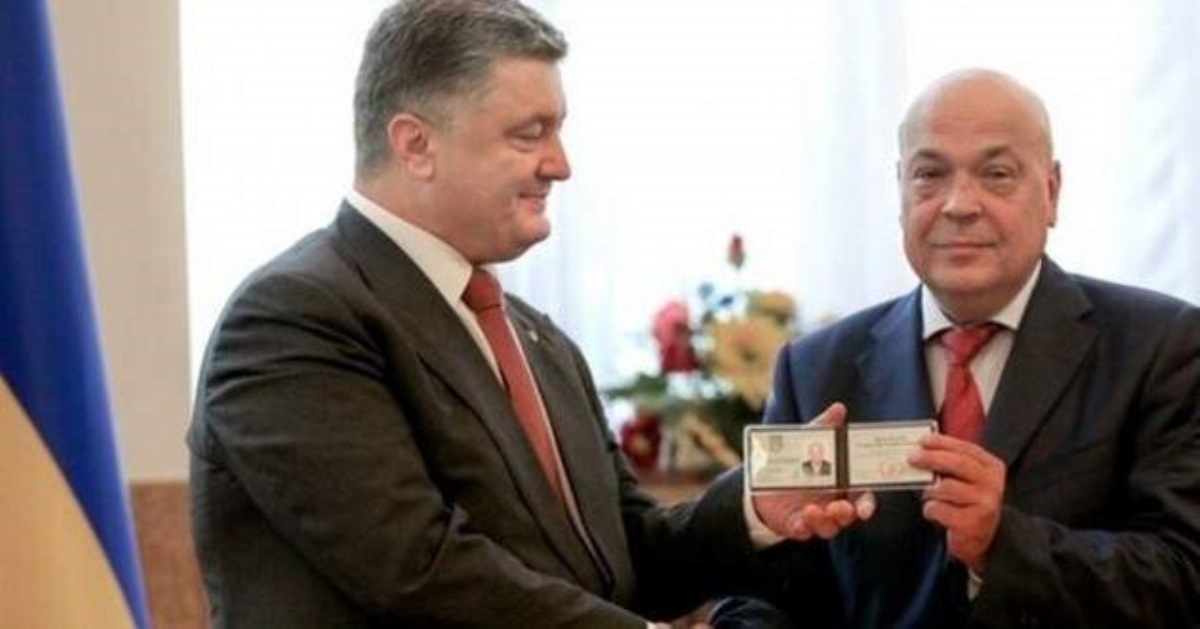Москаль бросил Порошенко: заявление