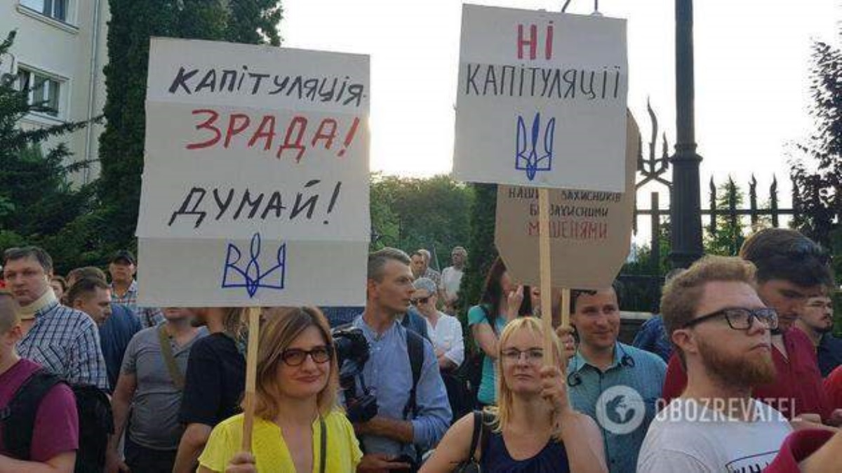 "Капитуляция – предательство!" в Киеве пикетируют здание АП