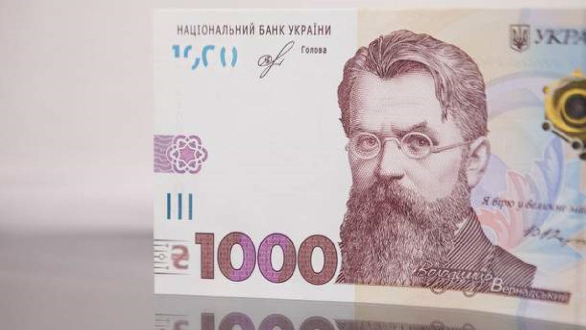 Названы причины появления купюры номиналом в 1000 гривен