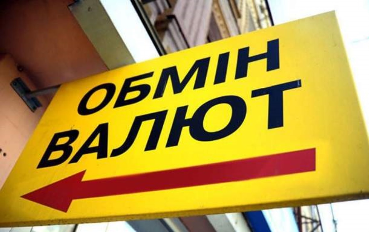 Доллар в обменниках продолжает падать