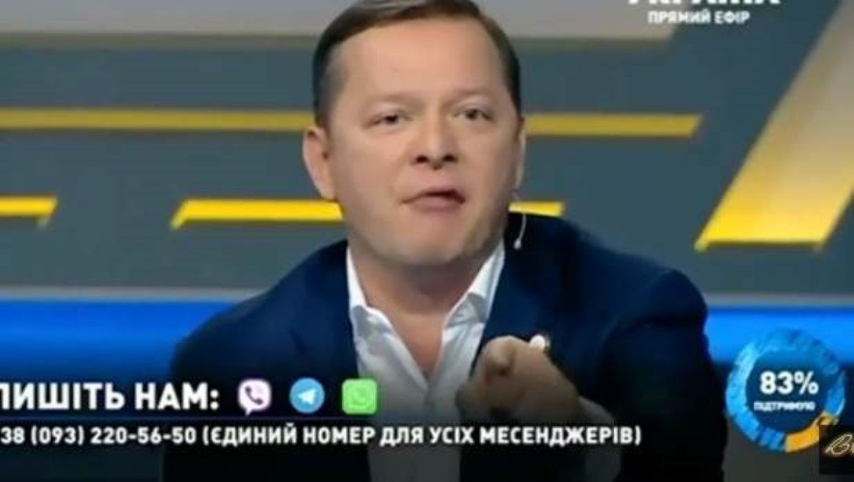 Ляшко и Саакашвили повздорили в прямом эфире