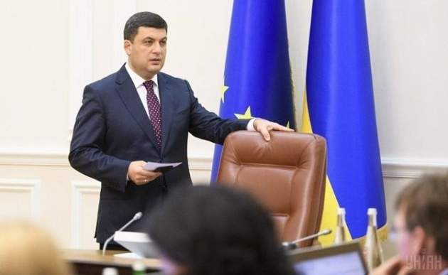Названа первая пятерка партии Гройсмана