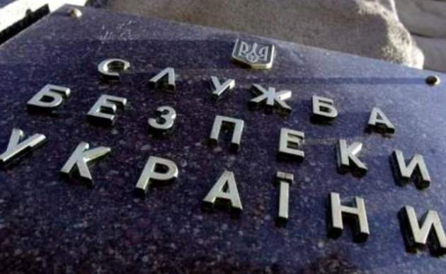 СБУ заявила о предотвращении диверсии в Харьковской области