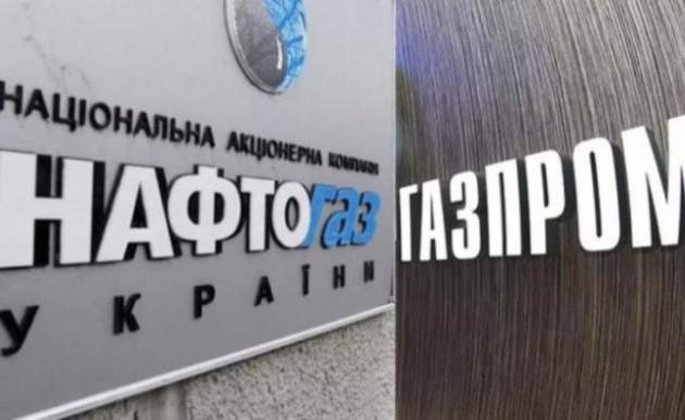 Нафтогаз: Газпром не предлагал никаких "мировых соглашений"