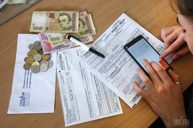 Коммунальные платежки придут украинцам в новом виде