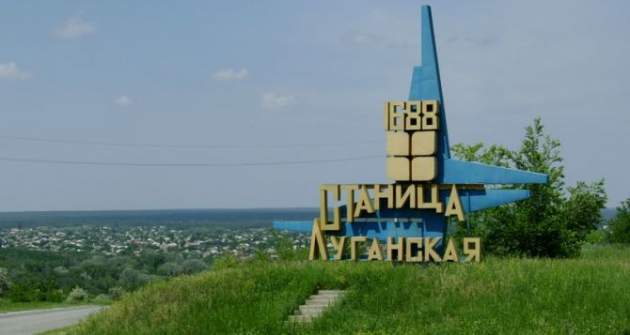 Украинские военные покинули позиции в Станице Луганской