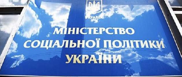 Украинцы сами решат, сколько им работать,— Минсоцполитики