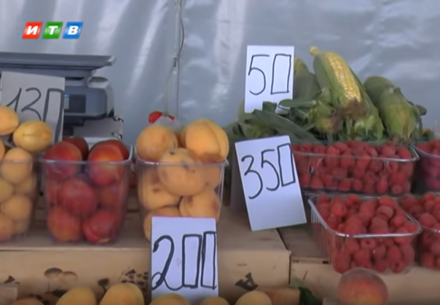 Жители Крыма взбунтовались из-за непомерных цен на фрукты. Видео