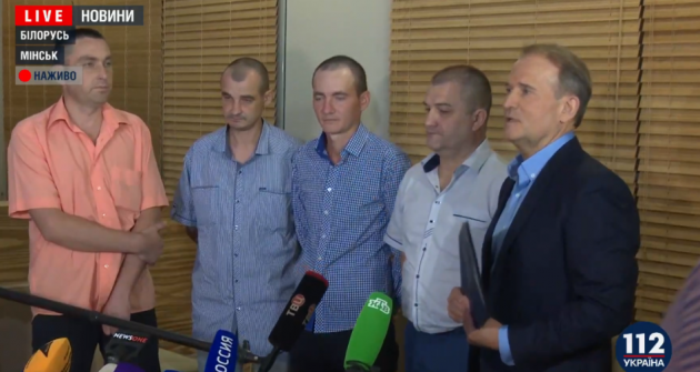 Боевики освободили четырех украинцев