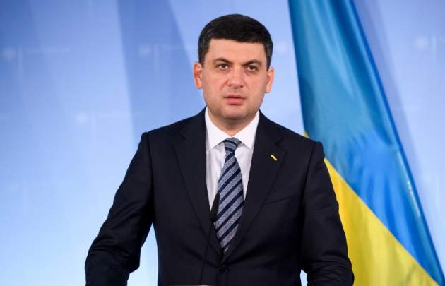 Гройсман довольно-таки странно поздравил молодежь с праздником