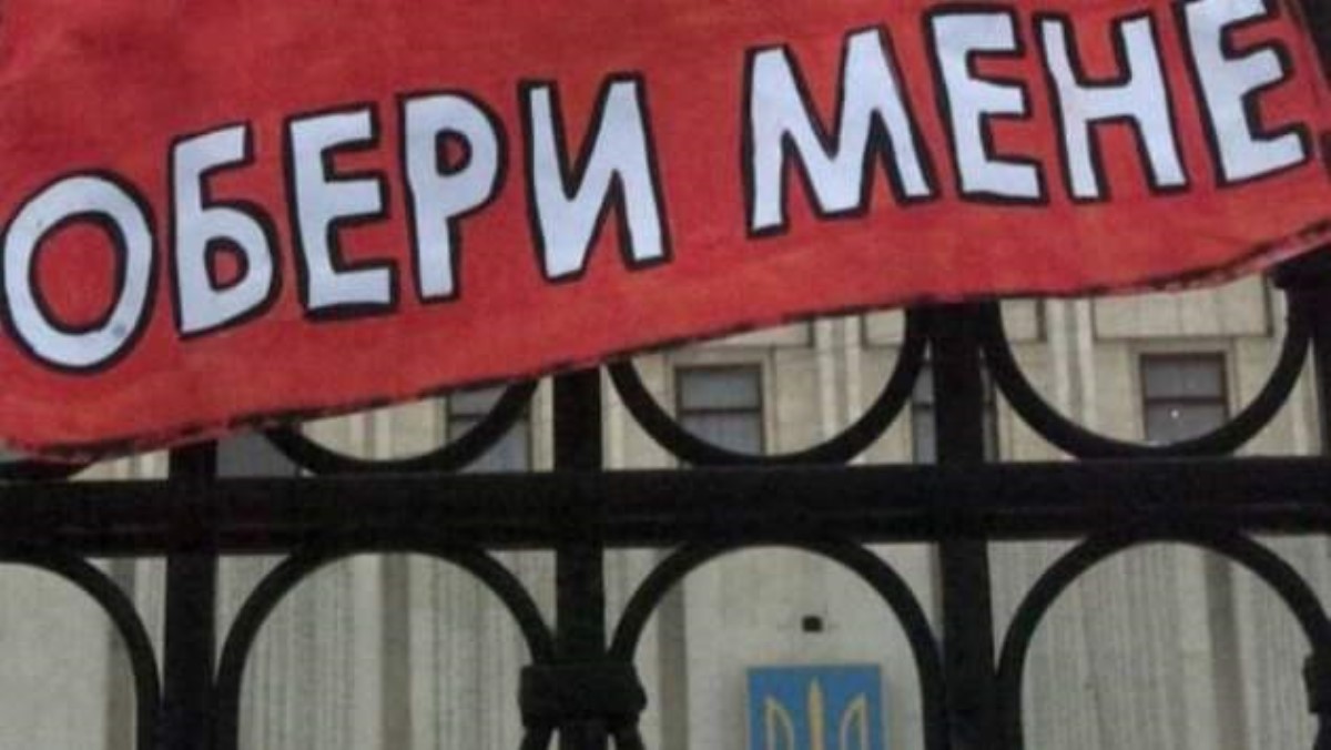 Не! гей: в Киеве появились скандальные борды про кандидата в Раду от "Слуги народа"