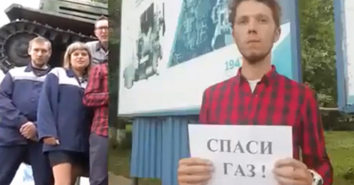 В России рабочие ГАЗа спели для США жалостливую песню о санкциях