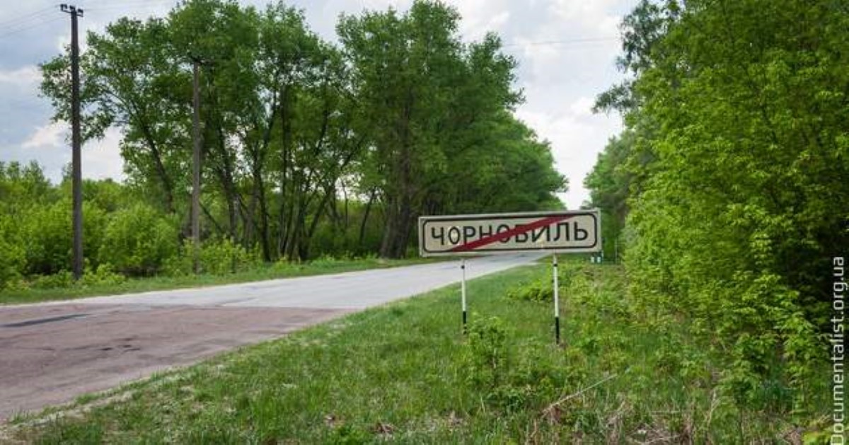 Украинцев в чернобыльской клетке: подробности из зоны отчуждения