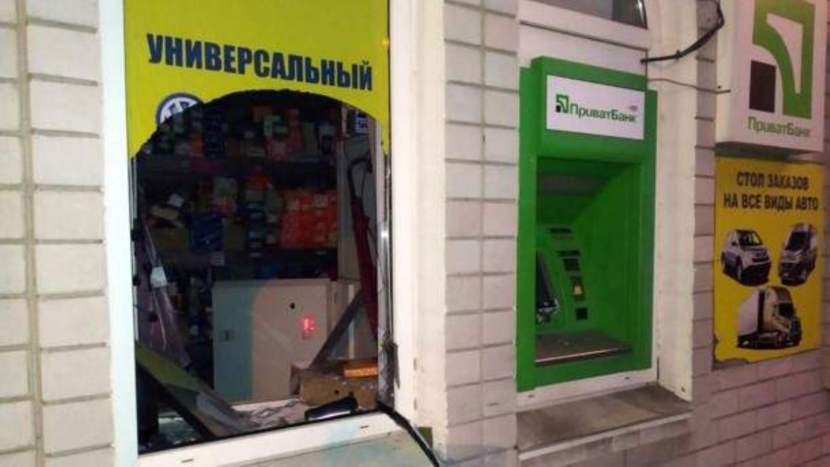 В Днепре взорвали банкомат