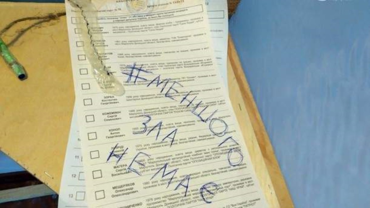 В Мариуполе избиратель прикрепил к бюллетеню "резиновое изделие"