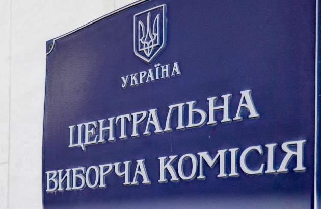 В ЦИК объяснили регистрацию Клюева и Шария кандидатами в нардепы