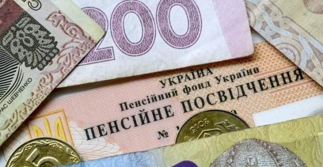 Украинским пенсионерам добавили к пенсиям аж по... 67 грн