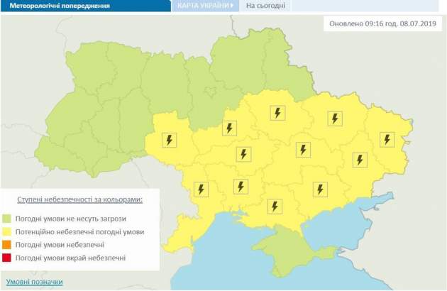 На Украину обрушится буря: где ждать непогоды