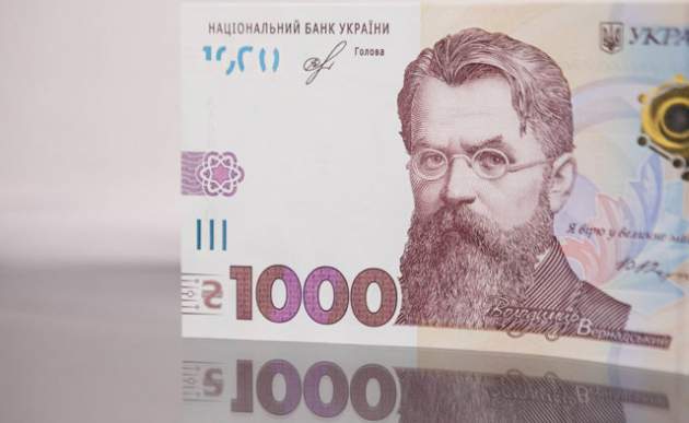 За что критикуют новую купюру в 1000 грн