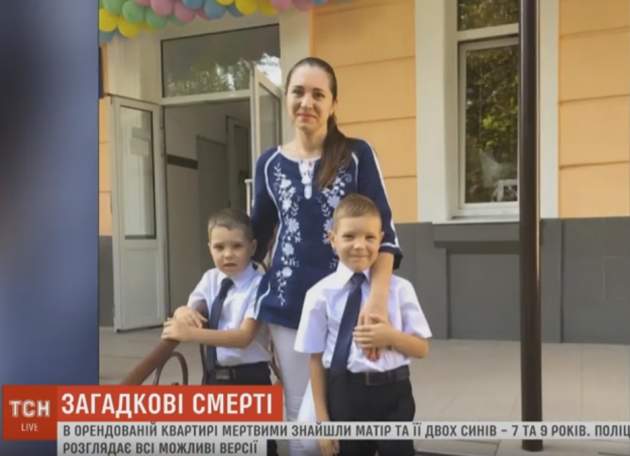 Убийство матери с детьми на курорте под Херсоном