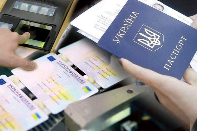 У Зеленского анонсировали раздачу украинских паспортов