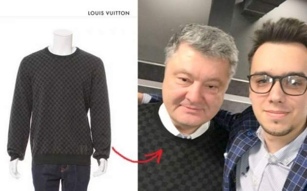 Скромная учитель "поблагодарила" Порошенко, одетому в свитер за 19 тысяч