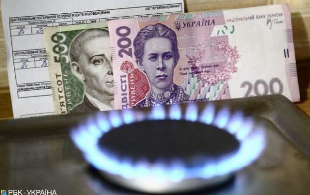 В Украине снизят цену на газ для населения еще на 5,5%