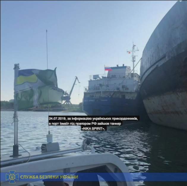 СБУ задержан российский танкер, участвовавший в агрессии в Керченском проливе