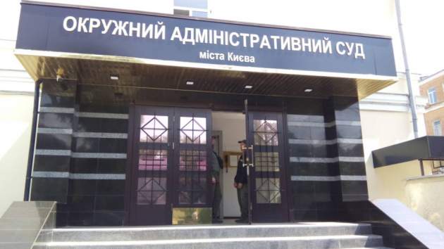 Настоящая банда: появились детали дела против  киевского суда