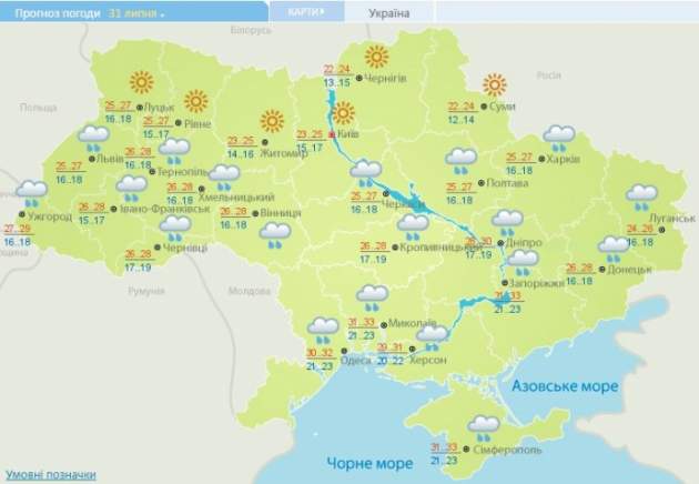 Украинцев предупредили о штормовой погоде