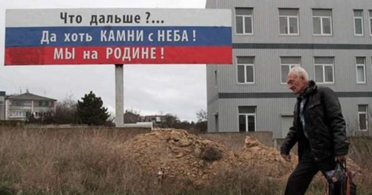 В сети одним фото показали всю суть "русского мира"