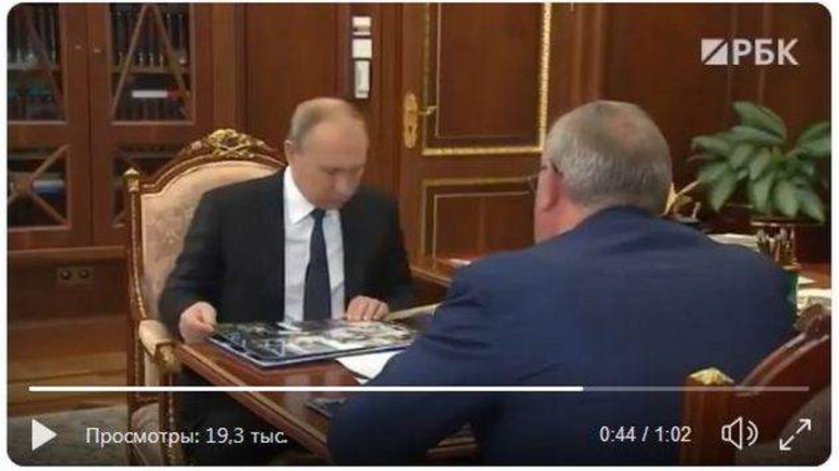Путин попал впросак на космической презентации
