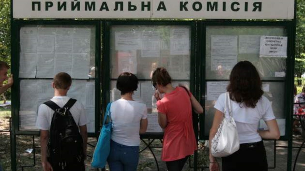В Украине изменят правила поступления в вузы на бюджет: что поменяется
