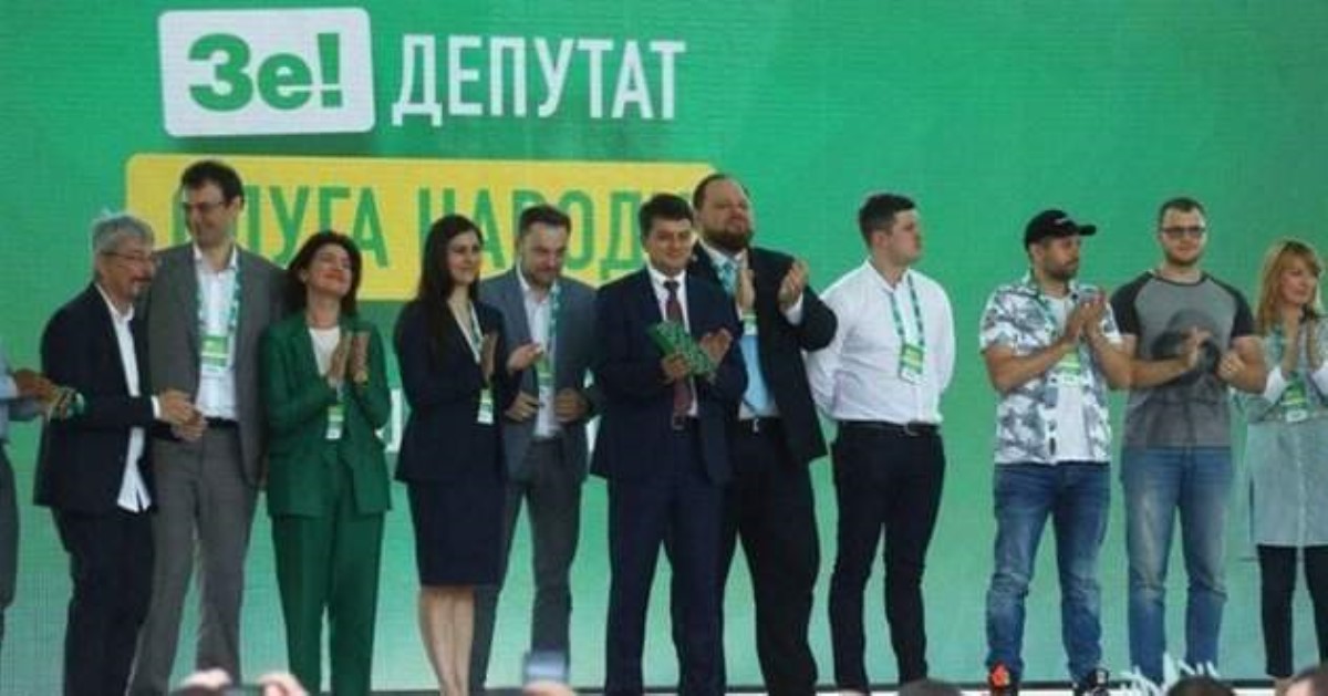 Политолог: Команда Зеленского рискует повторить судьбу Януковича