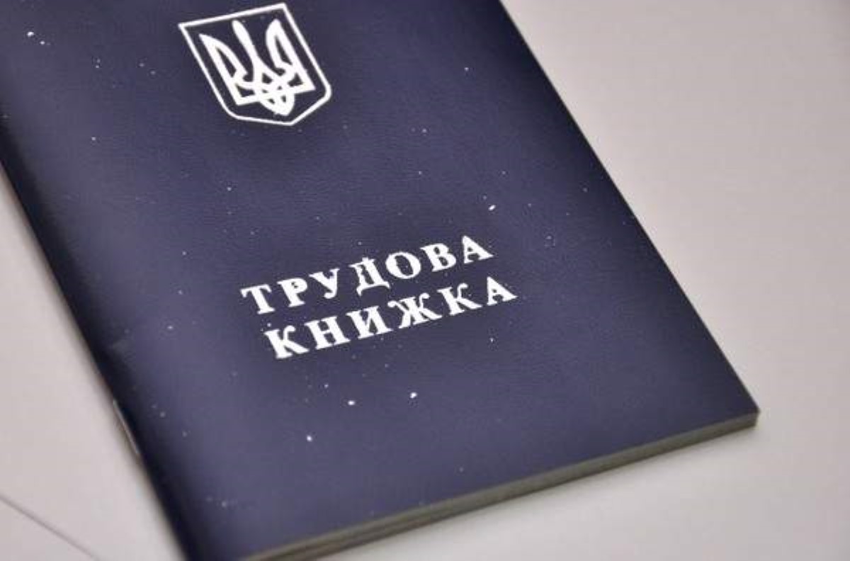 Украинцам готовят новый Трудовой кодекс: каких прав хотят лишить