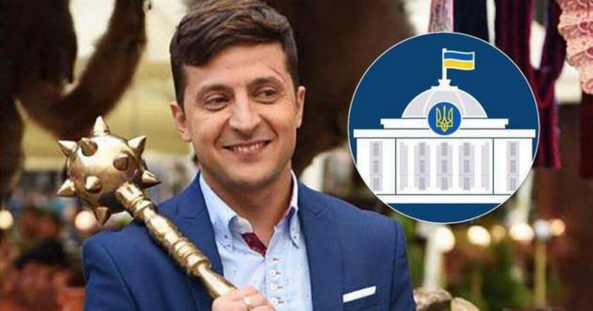 Зеленский может подсунуть депутатам неприяный сюрприз