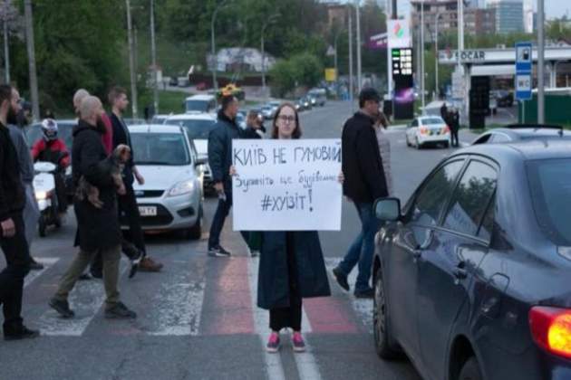 В Киеве активизировались псевдоактивисты, вымогающие деньги за митинги
