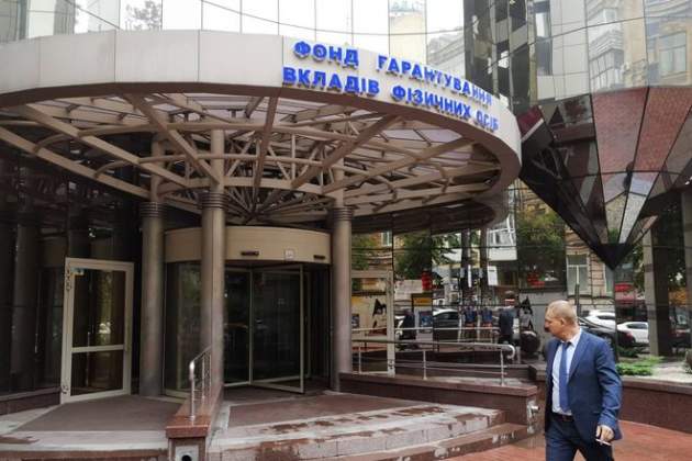 В Украине хотят повысить сумму гарантирования вкладов