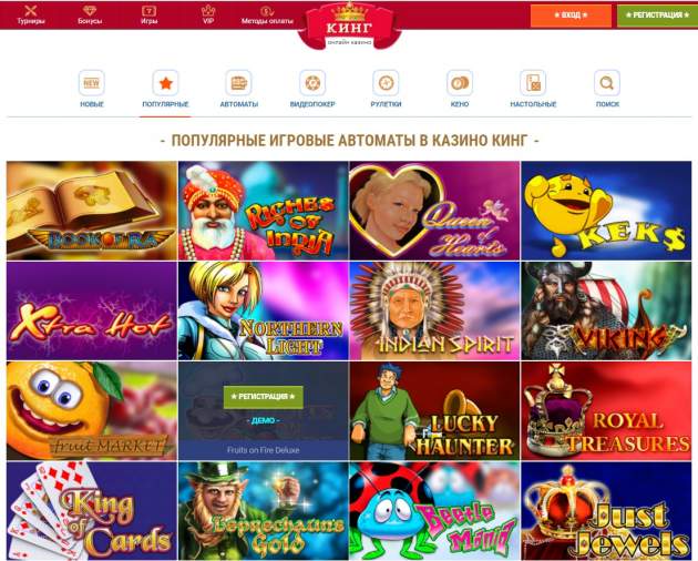 Скачать слот автомат резидент бесплатно без регистрации популярные игровые слоты