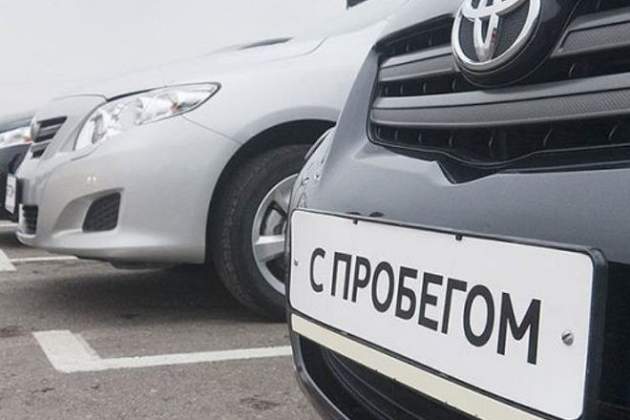 Названы самые продаваемые в Украине авто с пробегом