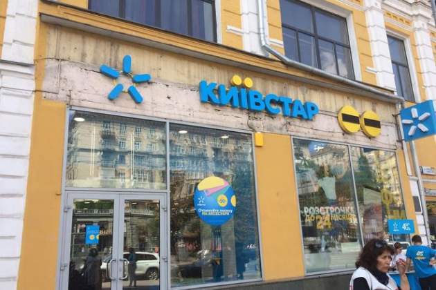 «Киевстар» закрывает 10 популярных тарифов