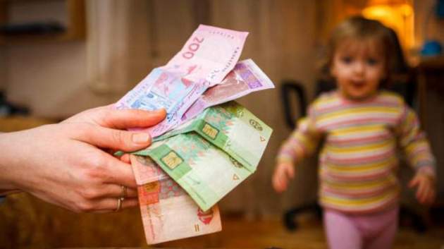 Пособия на детей в Украине: как рассчитать размеры соцвыплат