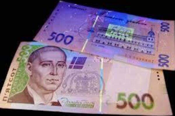 Украинцам рассказали, как распознать фальшивые банкноты